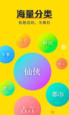 百家家乐APP